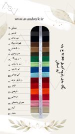 رنگ‌بندی کبریتی
