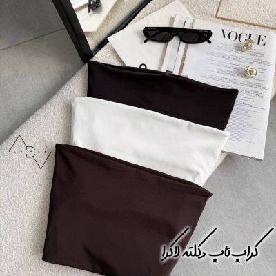 کراپ‌تاپ دکلته لاکرا