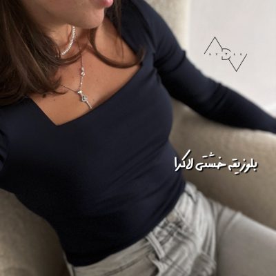 بلوز یقه خشتی لاکرا