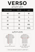 تیشرت چشم نظر - Image 3