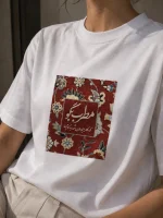 تیشرت مطرب بگو - Image 3