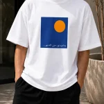 تیشرت به امید نور حتی اگه دور