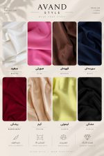رنگ بندی لاکرا