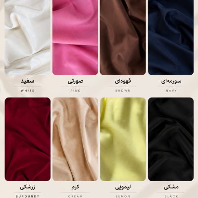 رنگ بندی لاکرا