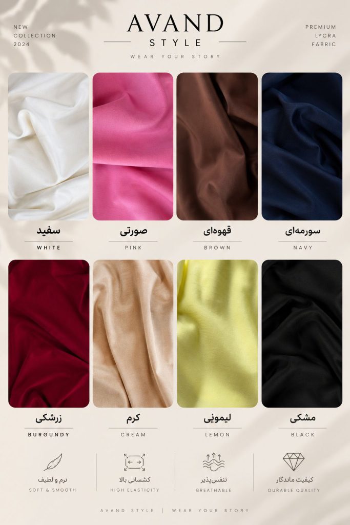 رنگ بندی لاکرا